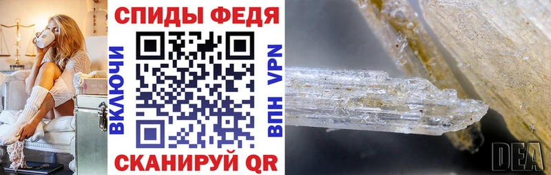 наркота  Змеиногорск  АМФ 97% 
