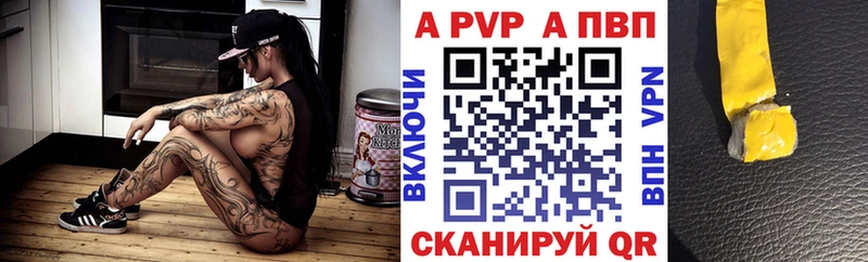 A PVP крисы CK Змеиногорск