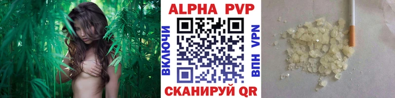 Alpha PVP СК КРИС  Змеиногорск 