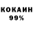 Амфетамин 98% klimartem