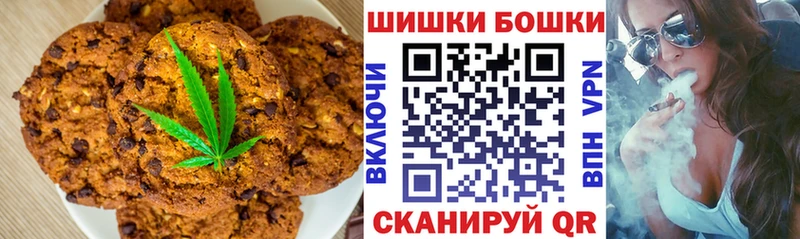 блэк спрут маркетплейс  Змеиногорск  Canna-Cookies конопля 