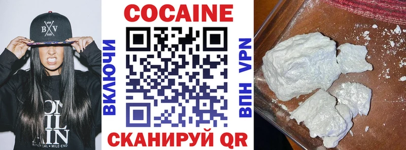 COCAIN FishScale  Змеиногорск 