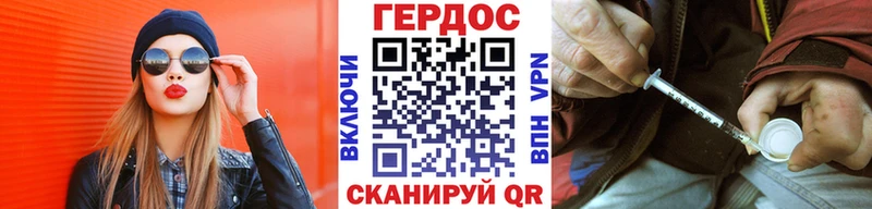 Героин гречка  наркошоп  blacksprut ONION  Змеиногорск 