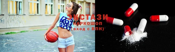 ешки Абаза