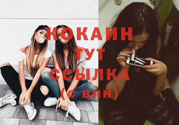 ешки Абаза
