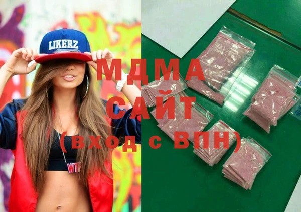 кокаин колумбия Абинск