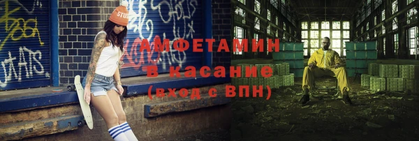стаф Алексин