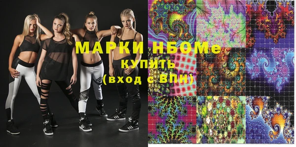 COCAINE Гусев