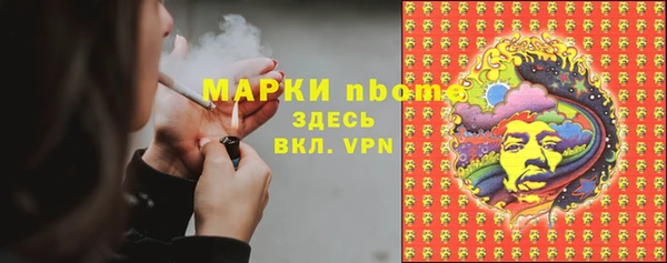 кокаин колумбия Абинск