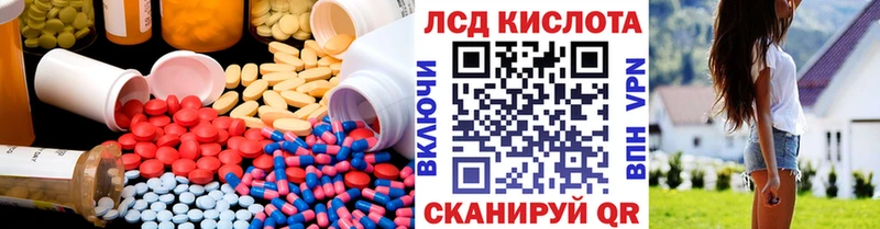 LSD-25 экстази ecstasy KRAKEN как войти Змеиногорск наркошоп