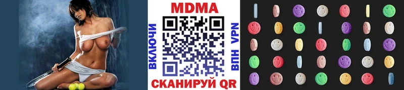 MEGA маркетплейс  сайты даркнета официальный сайт  MDMA Molly  Змеиногорск 