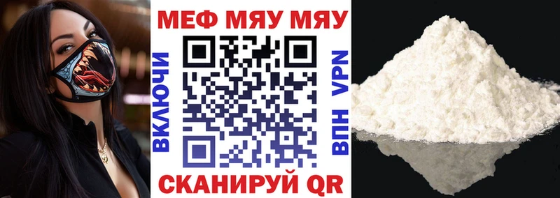 цена   Змеиногорск  KRAKEN ссылки  Меф 4 MMC 