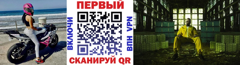 Первитин Декстрометамфетамин 99.9%  купить   Змеиногорск 