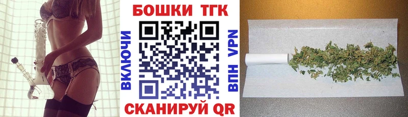 Бошки Шишки планчик  Змеиногорск 